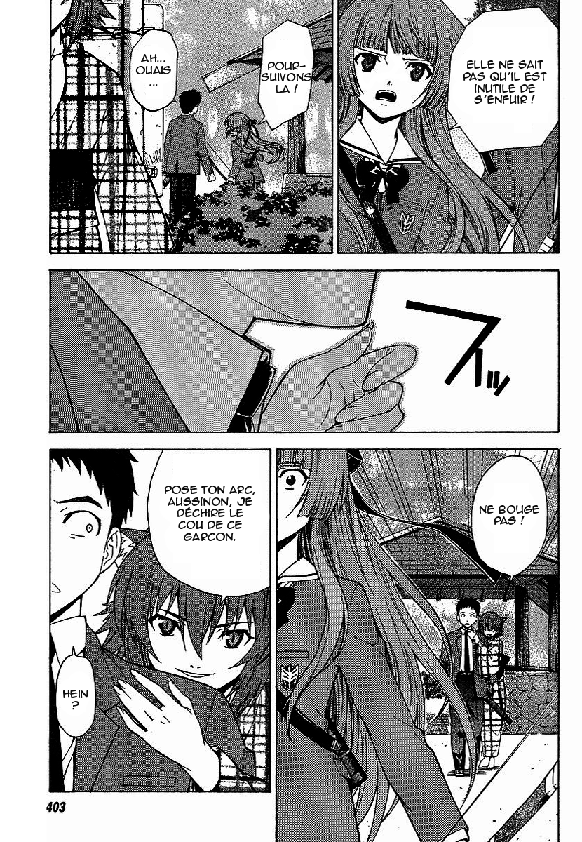 Isuca une rencontre 第27页
