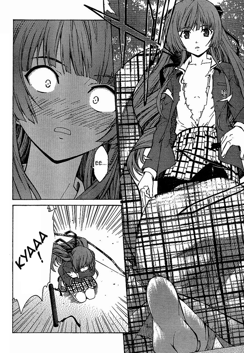 Isuca une rencontre 第32页