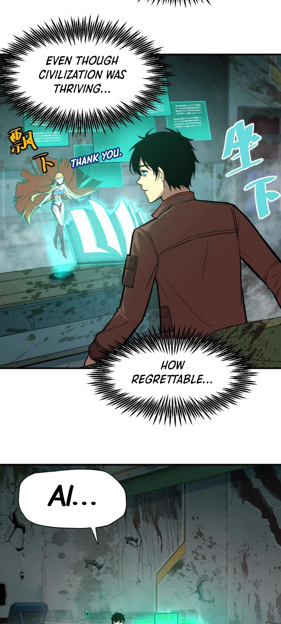 Log into the Future Ch. 6 第19页