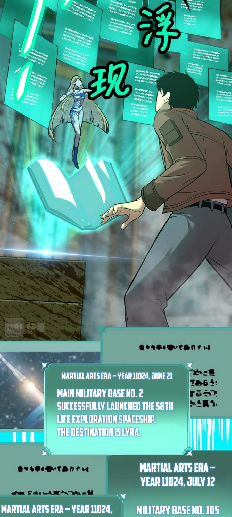 Log into the Future Ch. 6 第6页