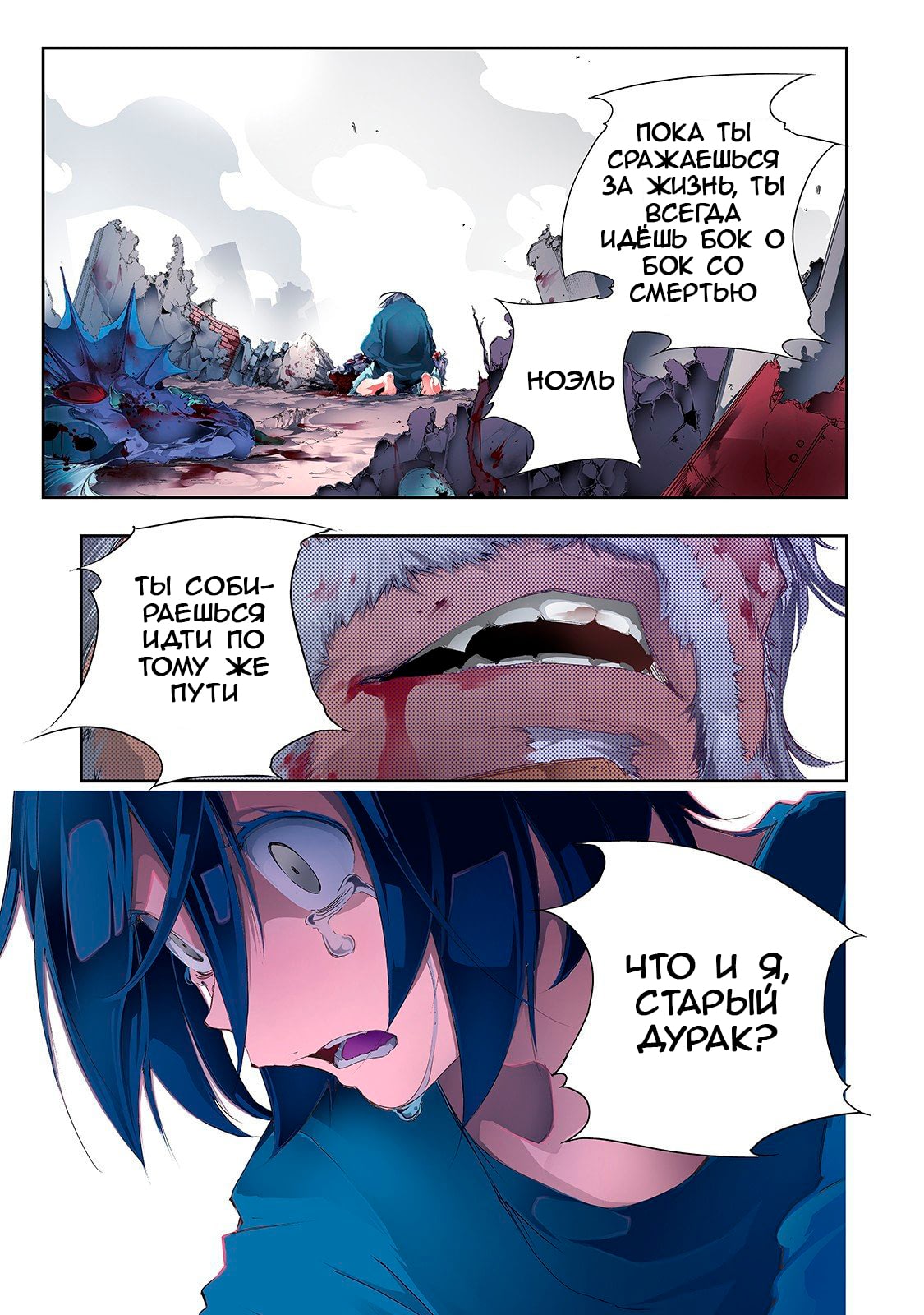 Saikyou no Shienshoku "Wajutsushi" de Aru Ore wa Sekai Saikyou Clan wo Shitagaeru Уважаемый дед и причина, по которой слабейший стремится быть сильнейшим 第2页