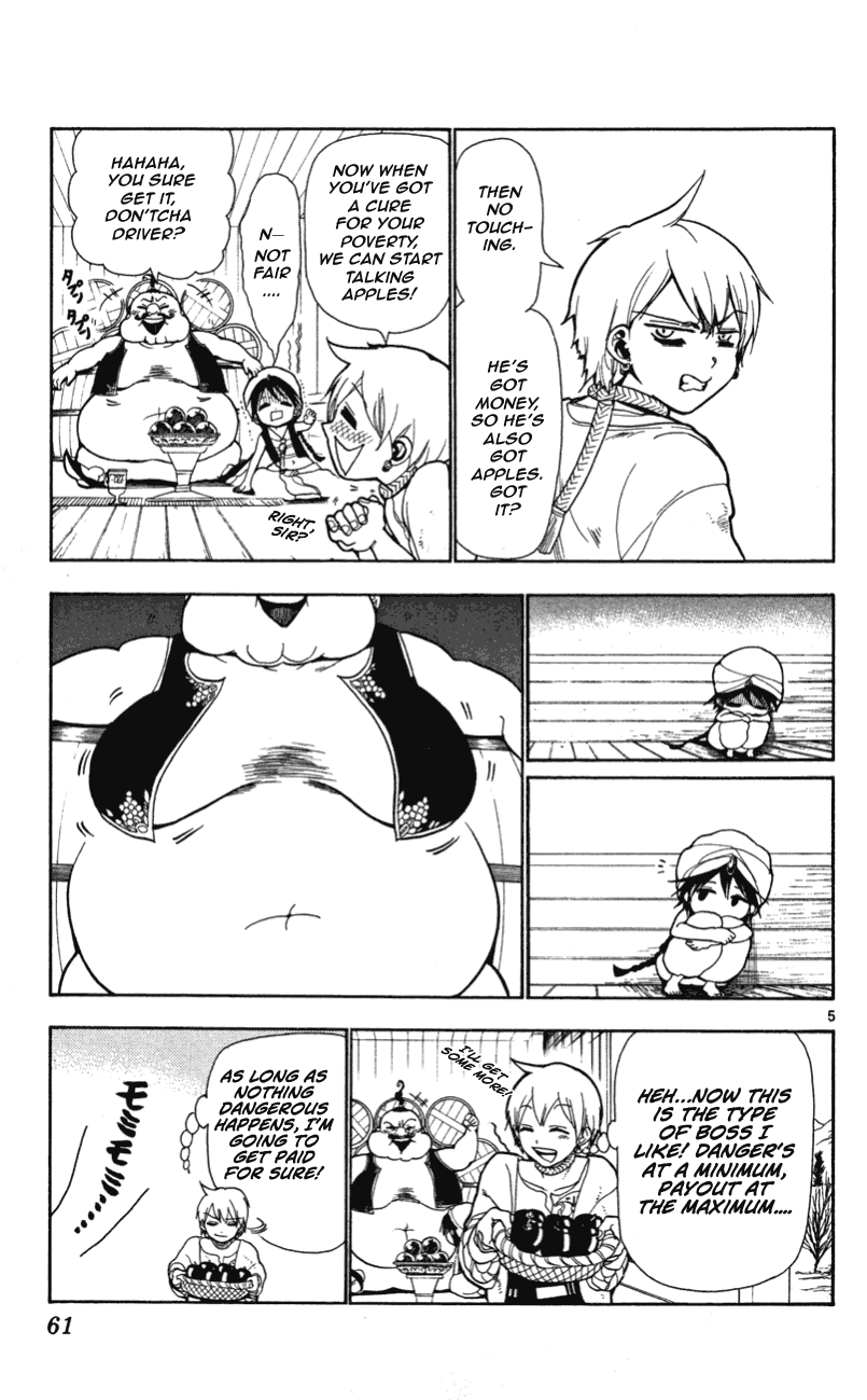 Magi His Name Is Alibaba 第6页