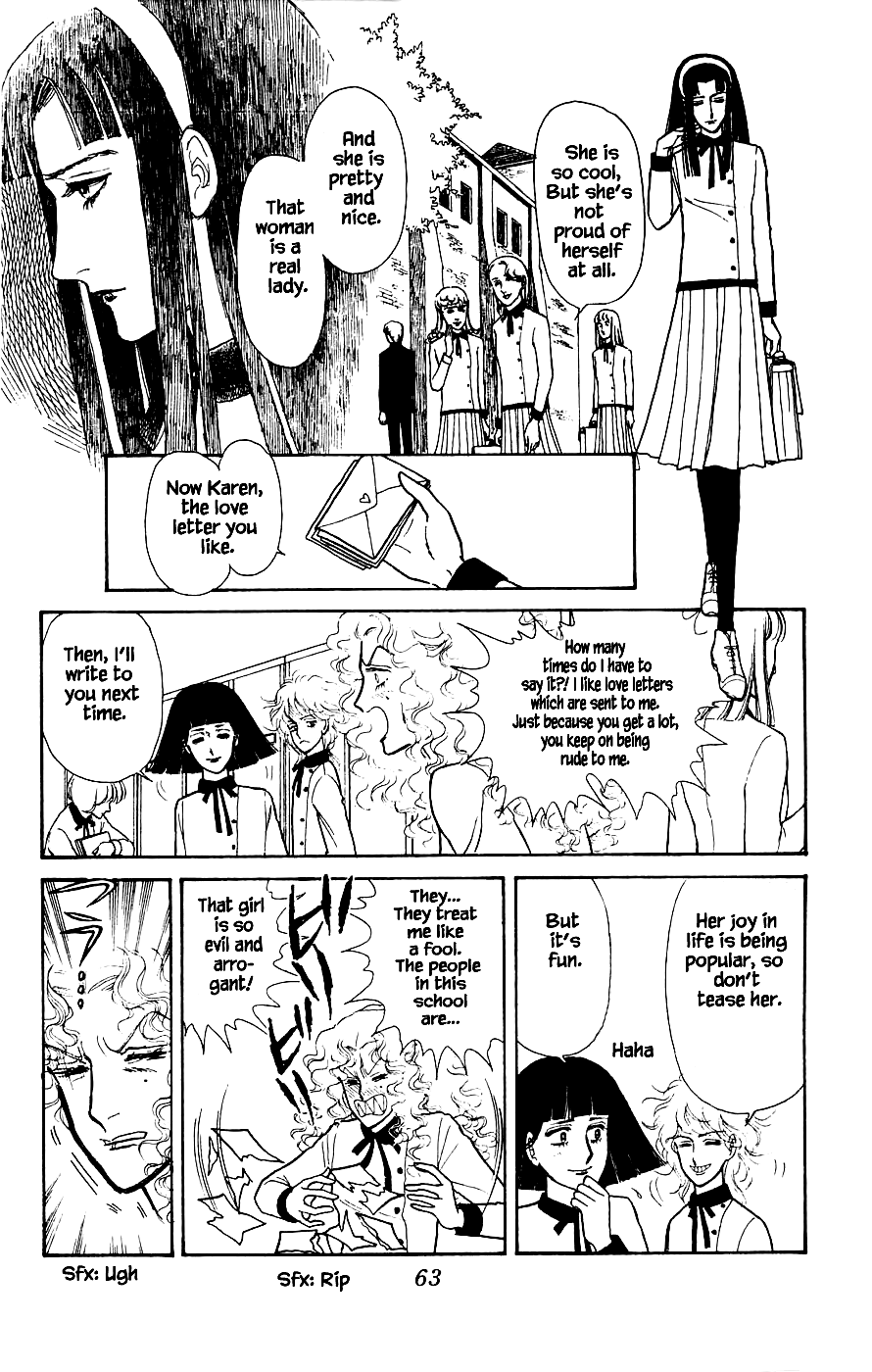 Leisure Club Vol. 1 Ch. 2 第16页