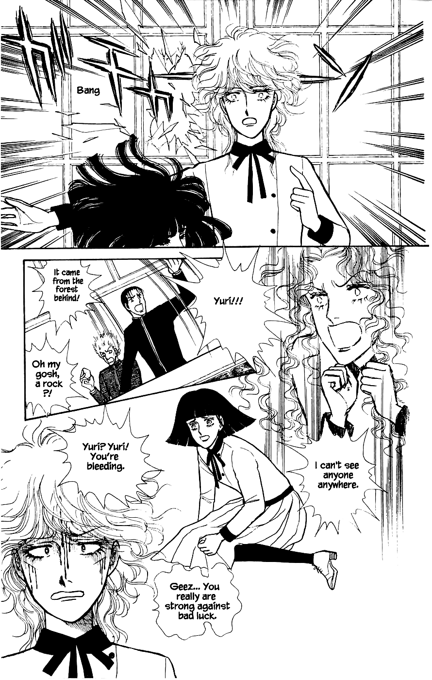 Leisure Club Vol. 1 Ch. 2 第20页