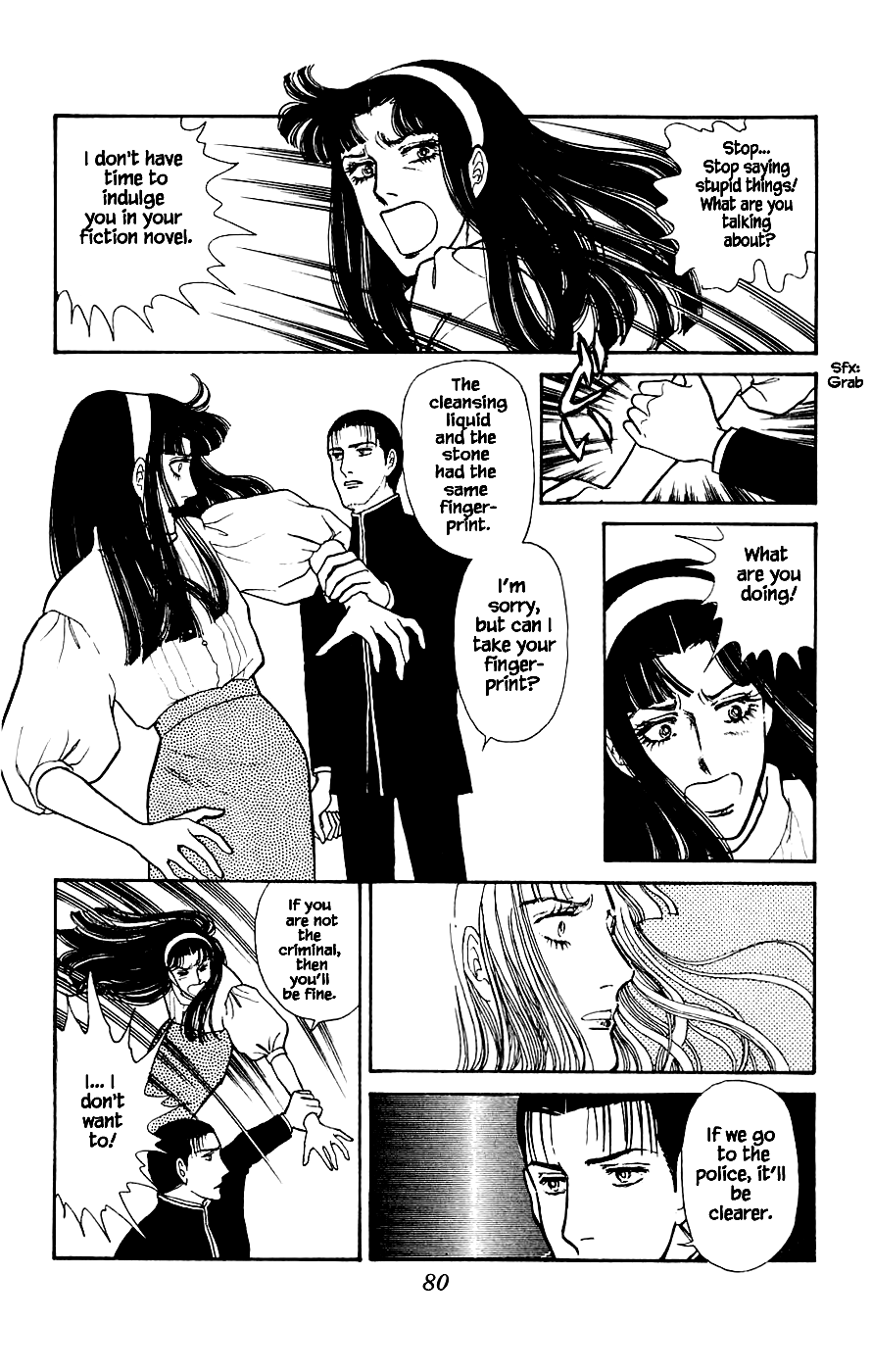 Leisure Club Vol. 1 Ch. 2 第33页