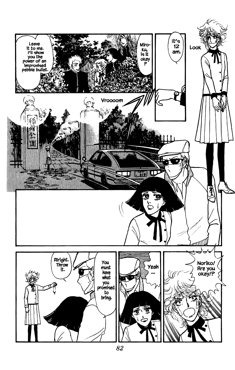 Leisure Club Vol. 1 Ch. 2 第35页