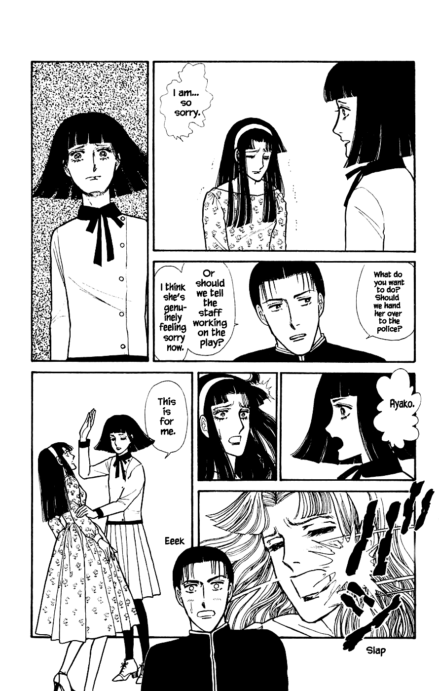Leisure Club Vol. 1 Ch. 2 第45页