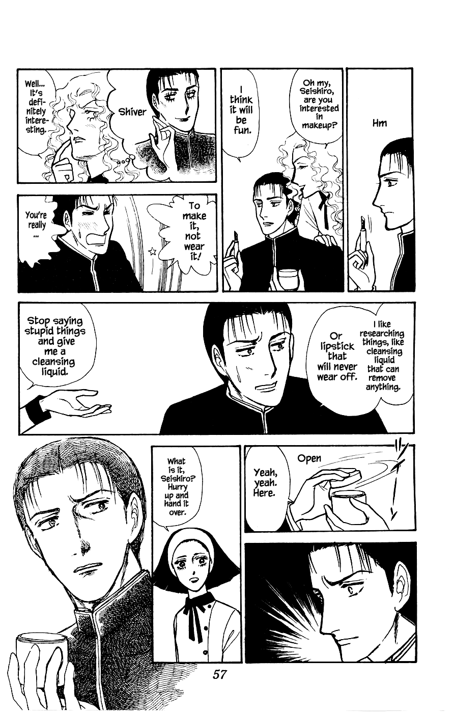 Leisure Club Vol. 1 Ch. 2 第10页