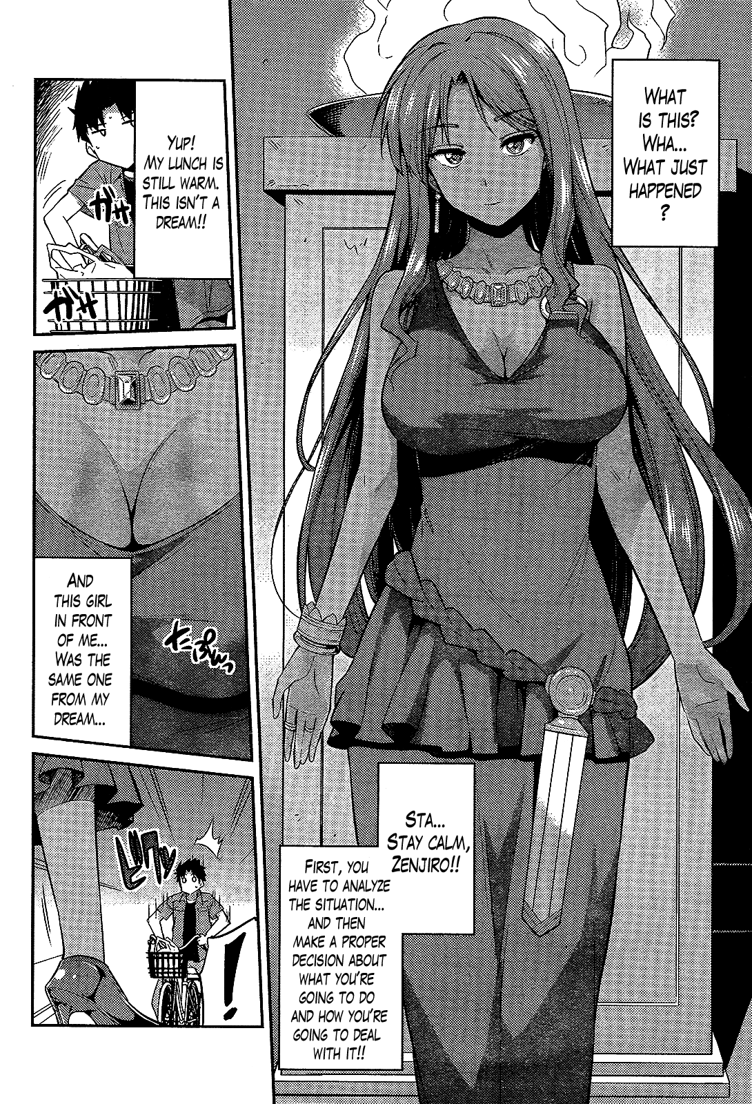 Risou no Himo Seikatsu 第7页