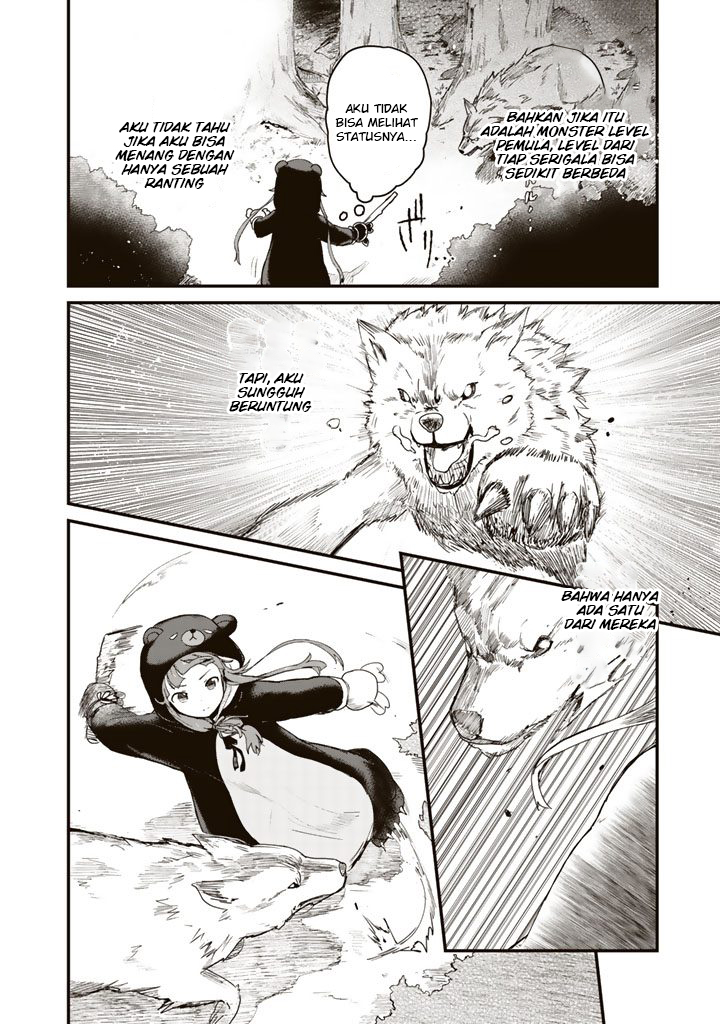 Kuma Kuma Kuma Bear Ch. 2 第2页