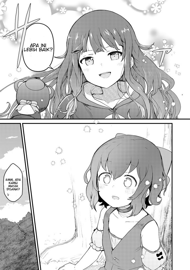 Kuma Kuma Kuma Bear Ch. 2 第11页