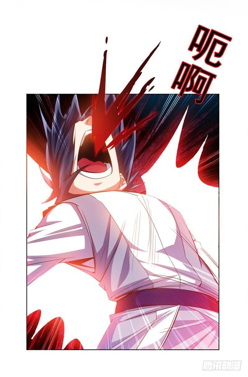 Martial Inverse Ch. 1 第61页
