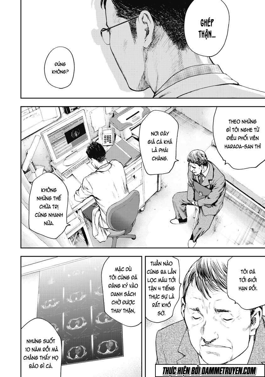 Gift± Vol. 1 Ch. 1 第27页