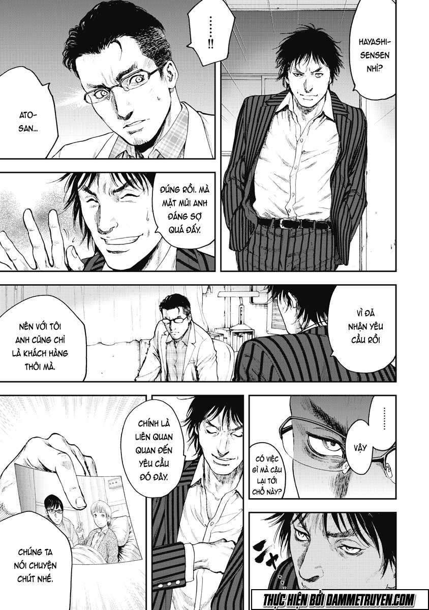 Gift± Vol. 1 Ch. 1 第32页
