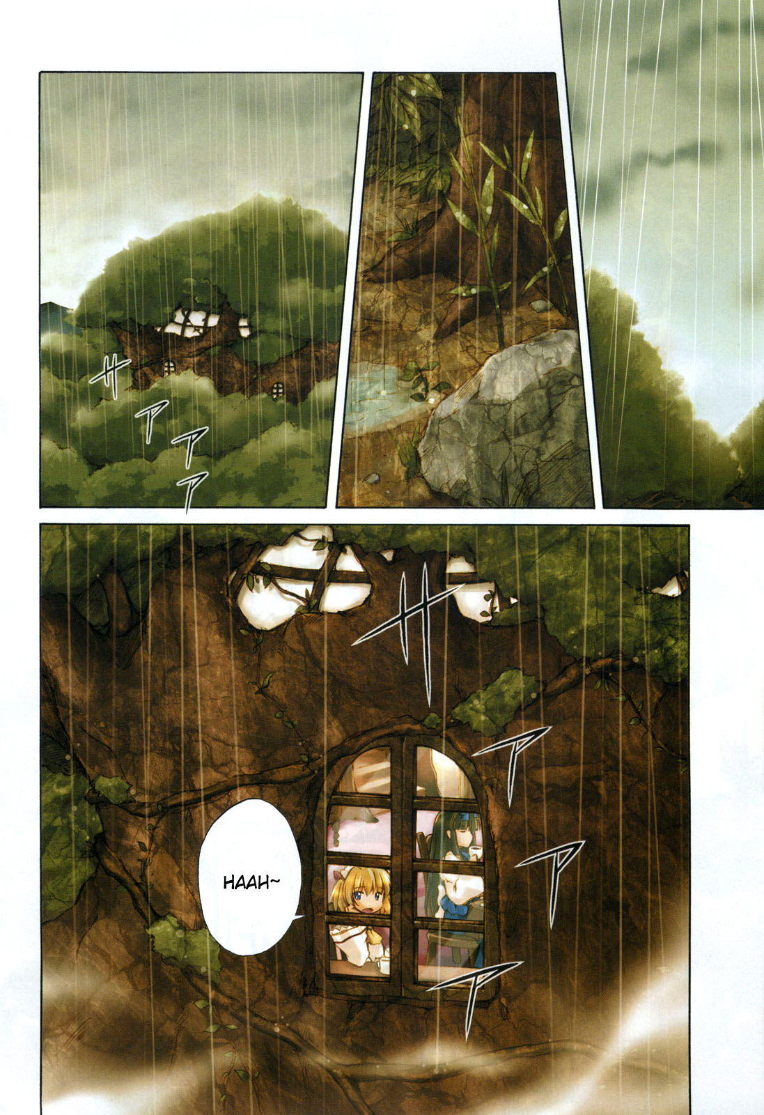 Touhou Sangetsusei ~ Strange and Bright Nature Deity. 第3页