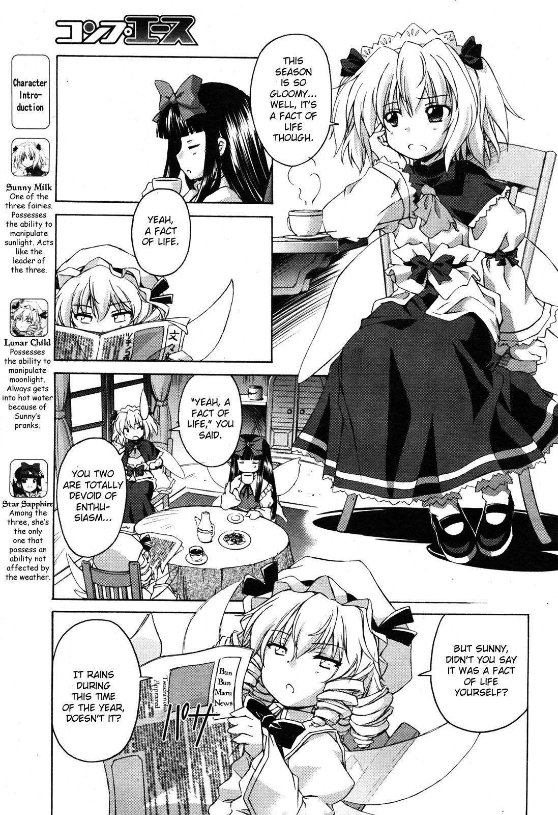 Touhou Sangetsusei ~ Strange and Bright Nature Deity. 第4页
