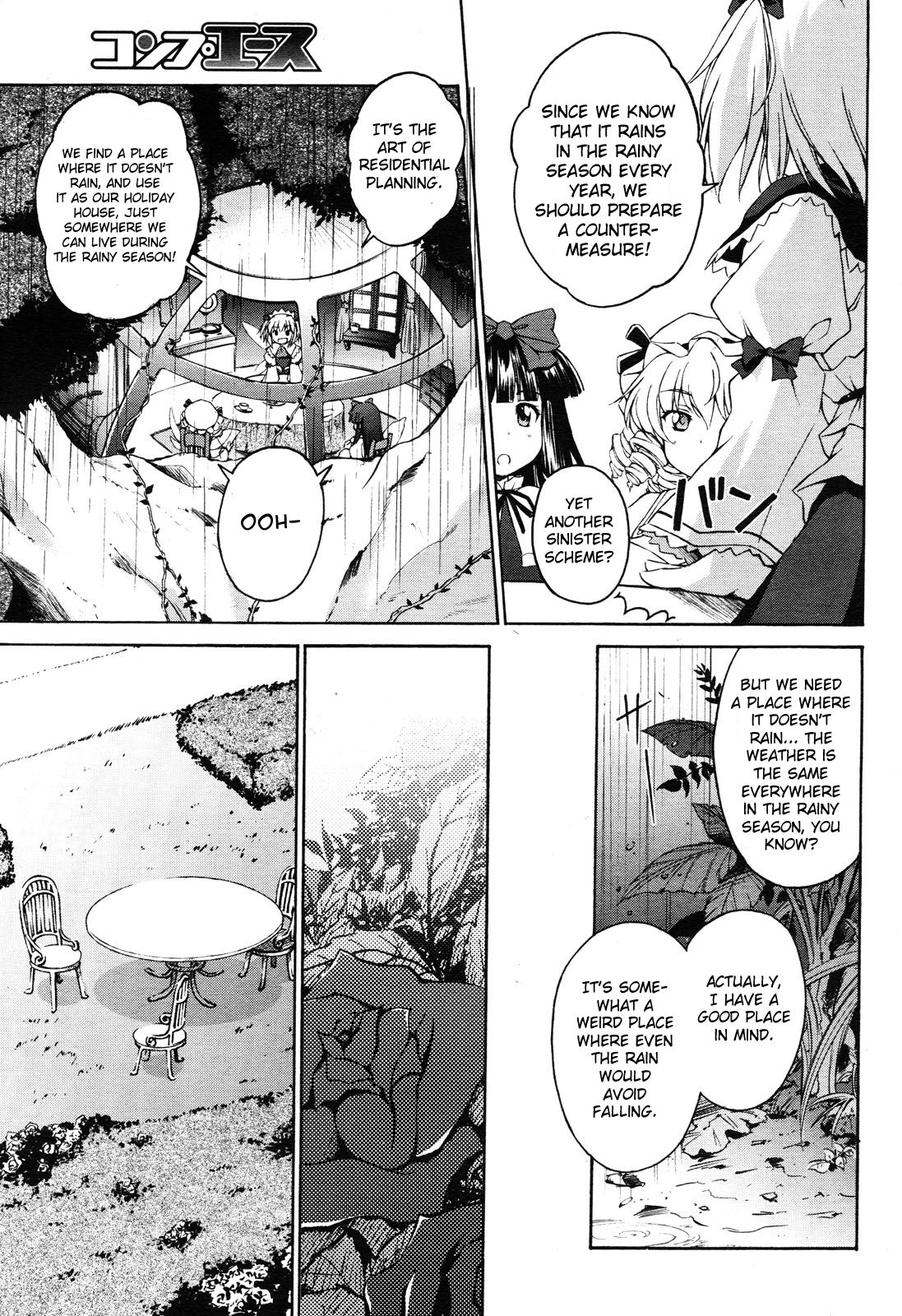 Touhou Sangetsusei ~ Strange and Bright Nature Deity. 第6页