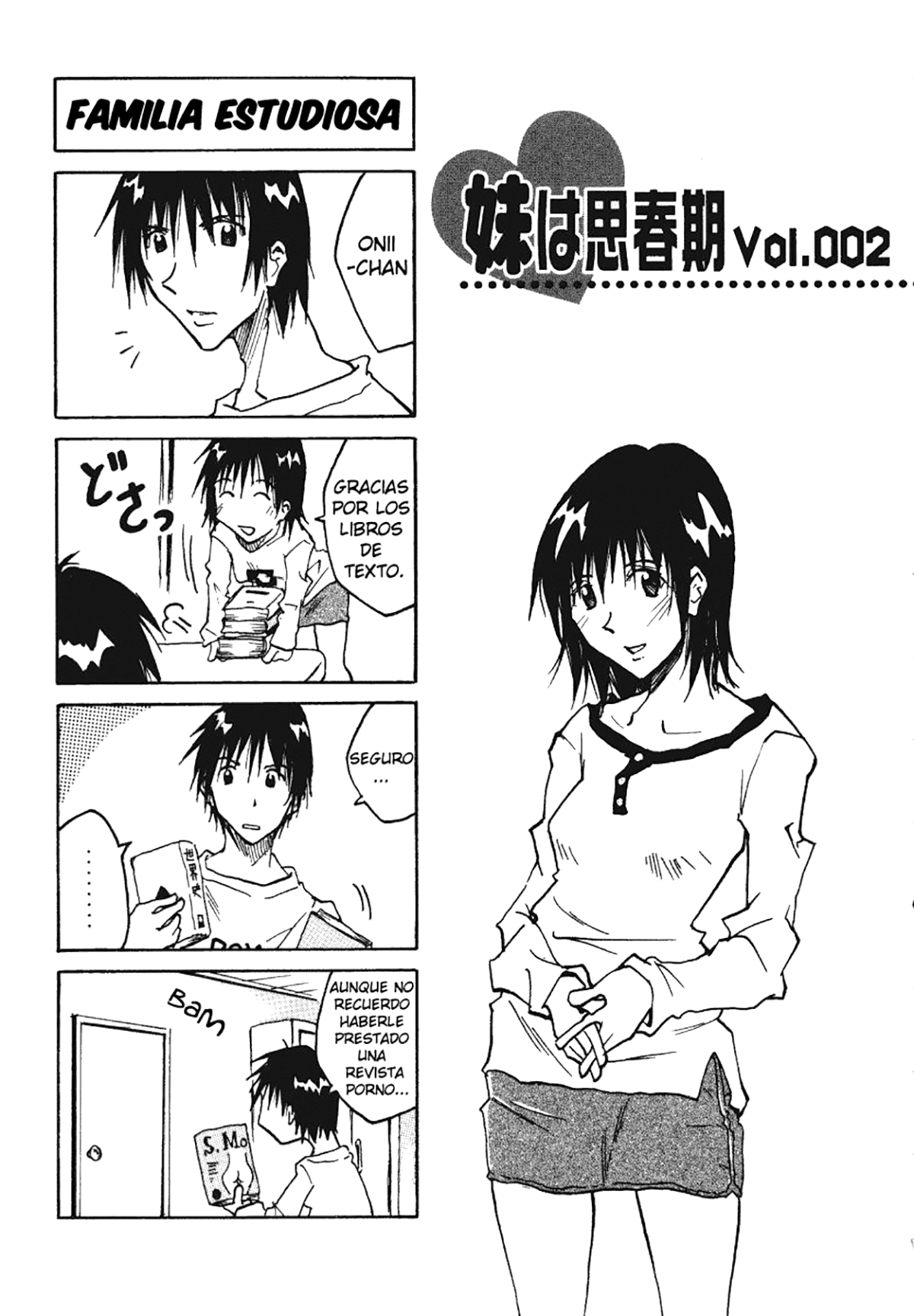 Imouto wa Shishunki Vol. 1 Ch. 0.02 第2页
