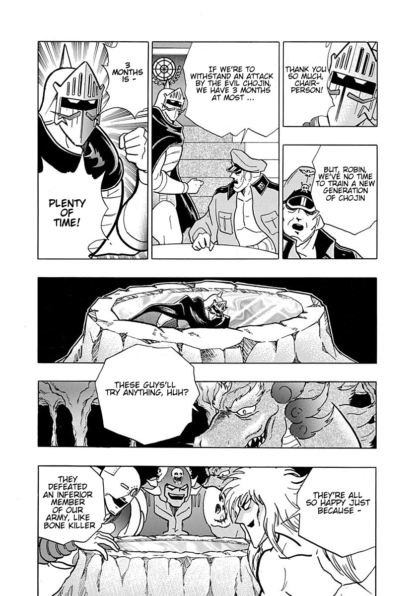 Kinnikuman II Sei - 2nd Generation Prologue 2: The Face 第17页