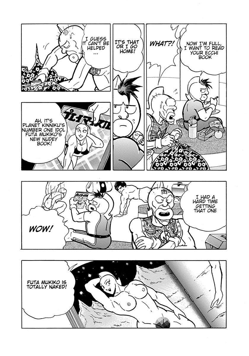 Kinnikuman II Sei - 2nd Generation Prologue 2: The Face 第21页