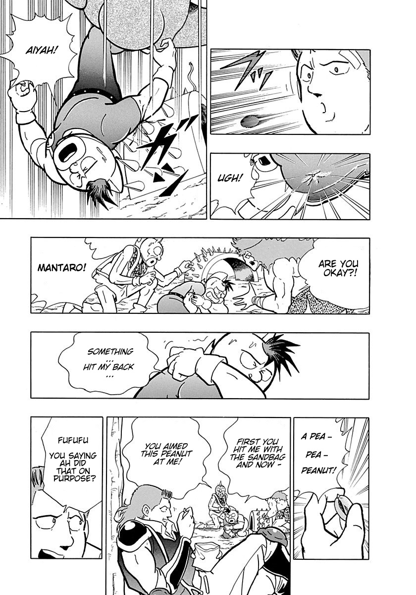 Kinnikuman II Sei - 2nd Generation Prologue 3: A New Generation of "Friendship Power"! 第7页