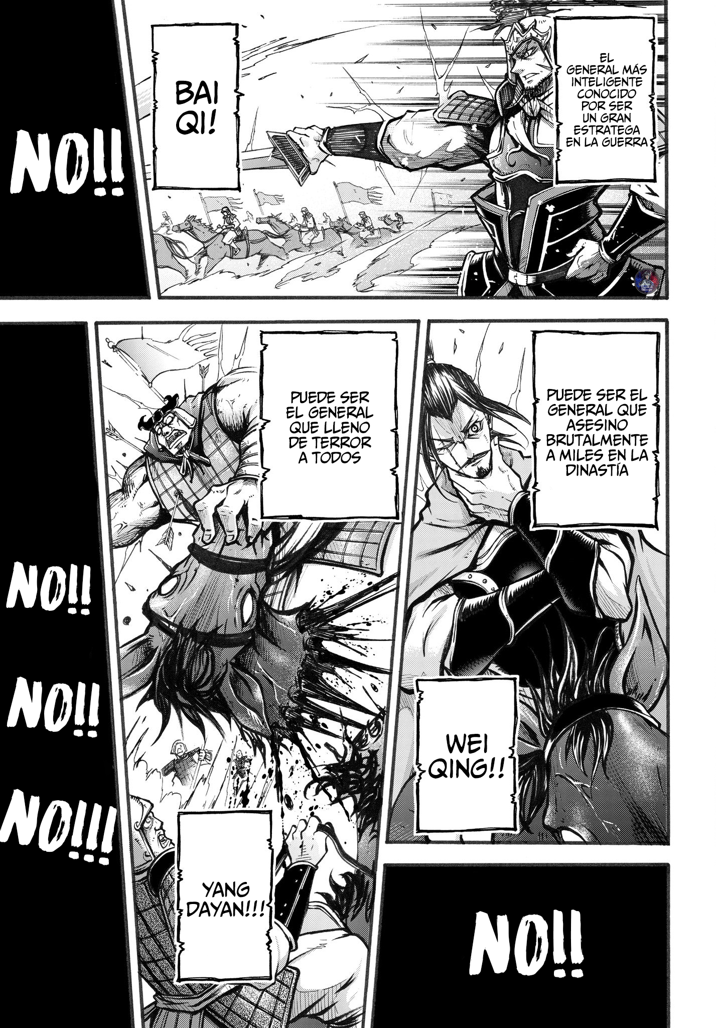 Shuumatsu no Valkyrie Ibun - Ryo Fu Housen Hishouden "El General Volador" Lu Bu Housen. 第12页