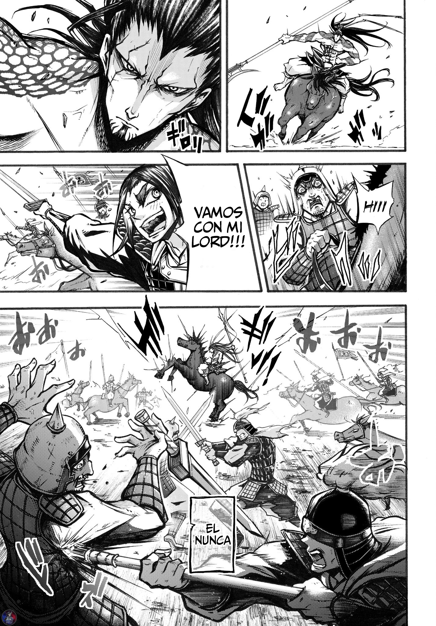 Shuumatsu no Valkyrie Ibun - Ryo Fu Housen Hishouden "El General Volador" Lu Bu Housen. 第21页