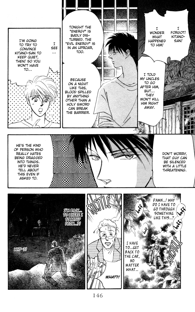 Eight Clouds Rising Vol. 1 Ch. 2 第42页
