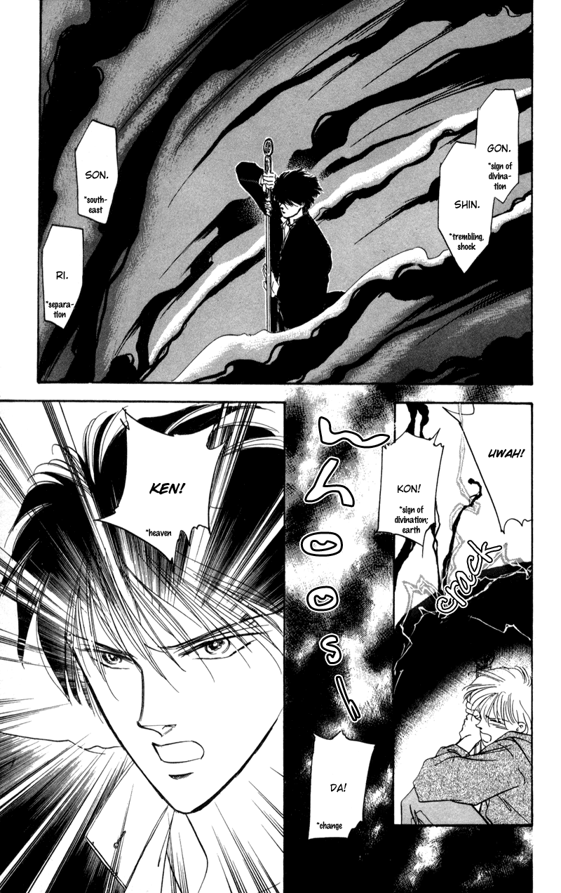 Eight Clouds Rising Vol. 1 Ch. 2 第64页