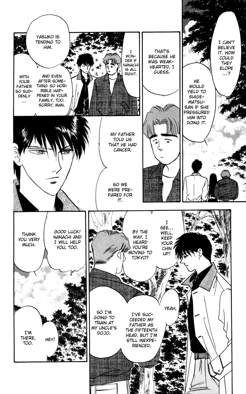 Eight Clouds Rising Vol. 1 Ch. 2 第73页