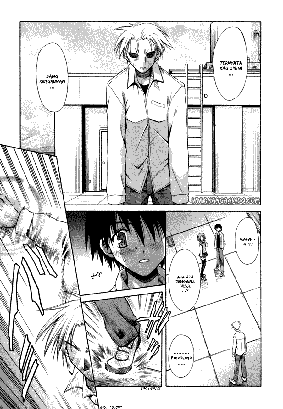 Omamori Himari Kucing, Perempuan dan Alergi 第16页