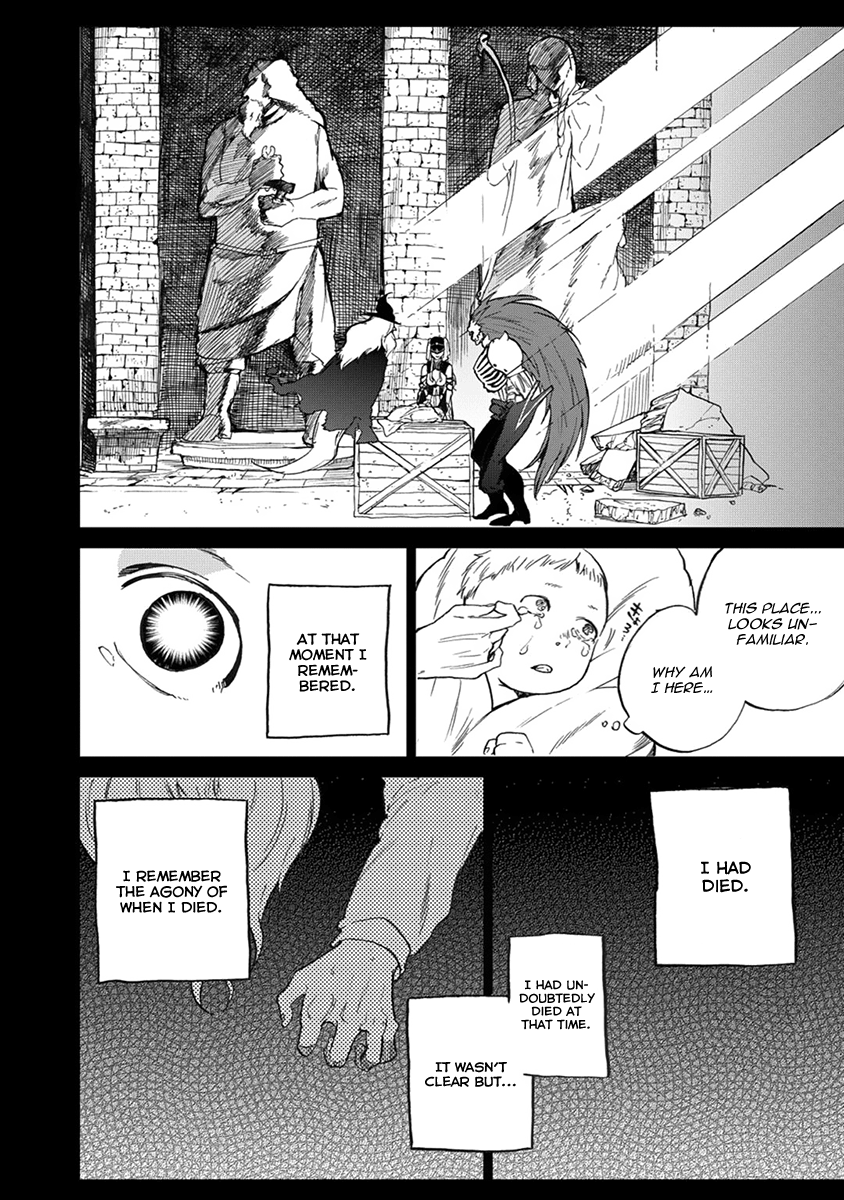 Saihate no Paladin Life 第6页