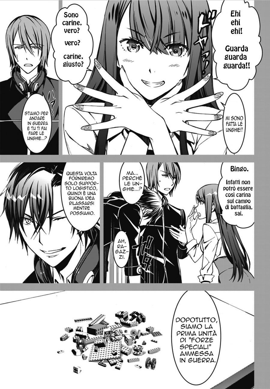Kimi Shi ni Tamafu Koto Nakare Prologo 第4页