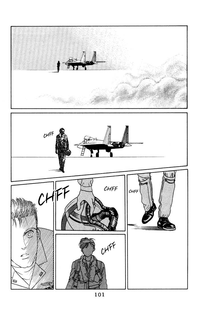 Kaguya Hime Vol. 1 Ch. 3 第26页