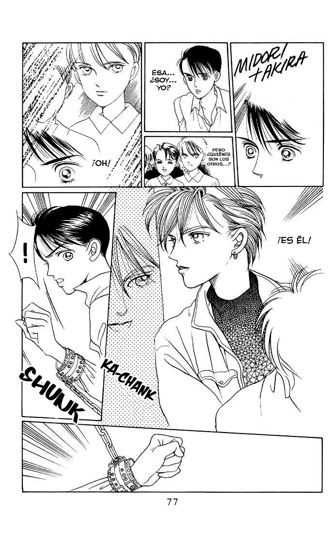 Kaguya Hime Vol. 1 Ch. 3 第6页