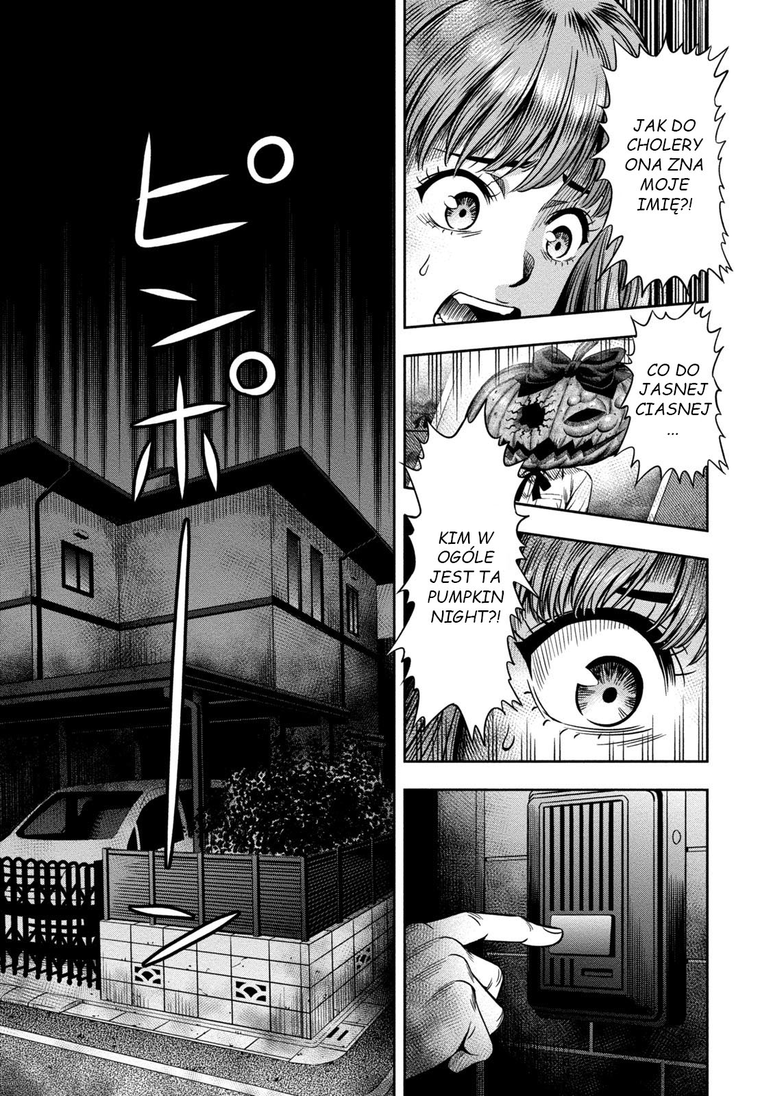 Pumpkin Night Ch. 1 第12页