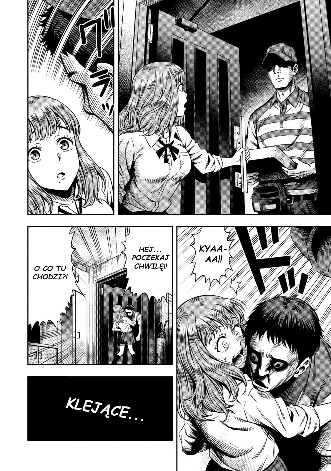 Pumpkin Night Ch. 1 第17页