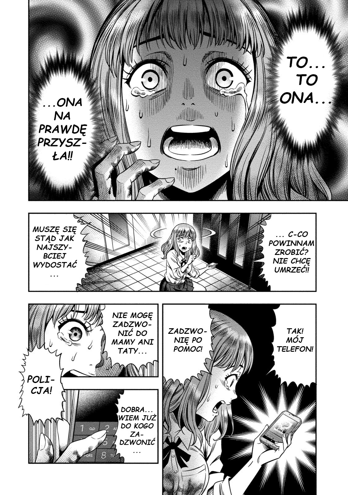 Pumpkin Night Ch. 1 第21页