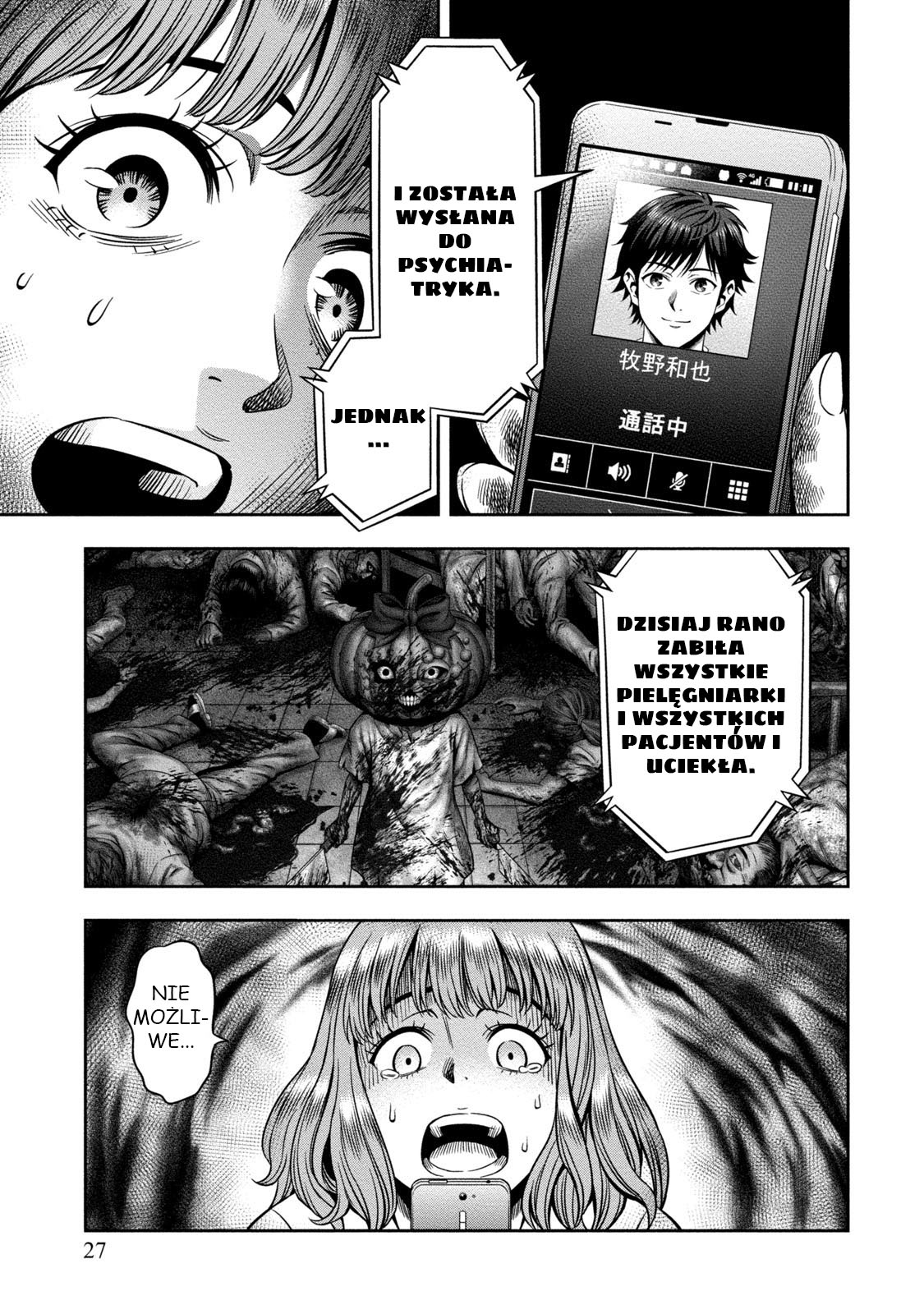 Pumpkin Night Ch. 1 第24页