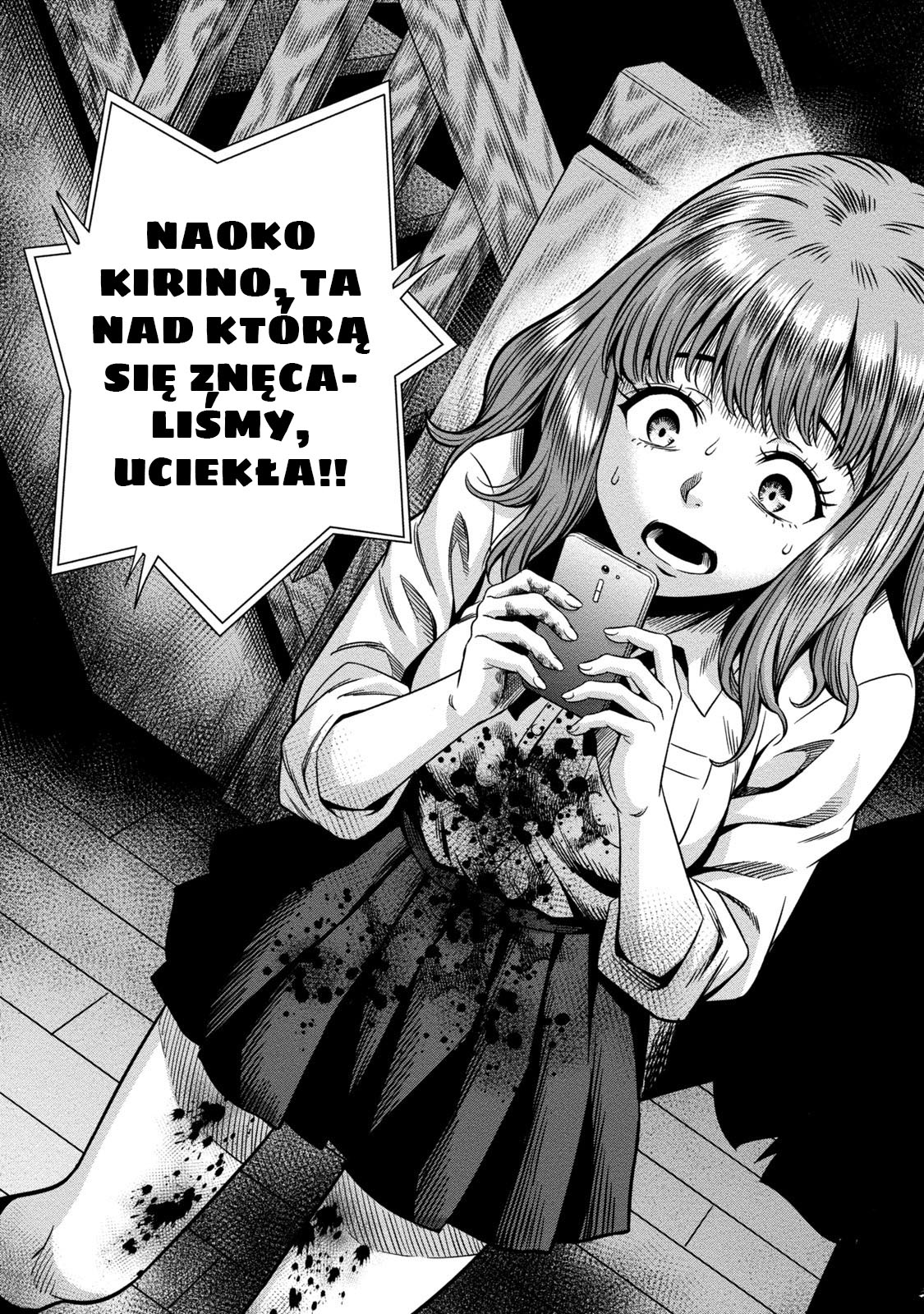 Pumpkin Night Ch. 1 第26页