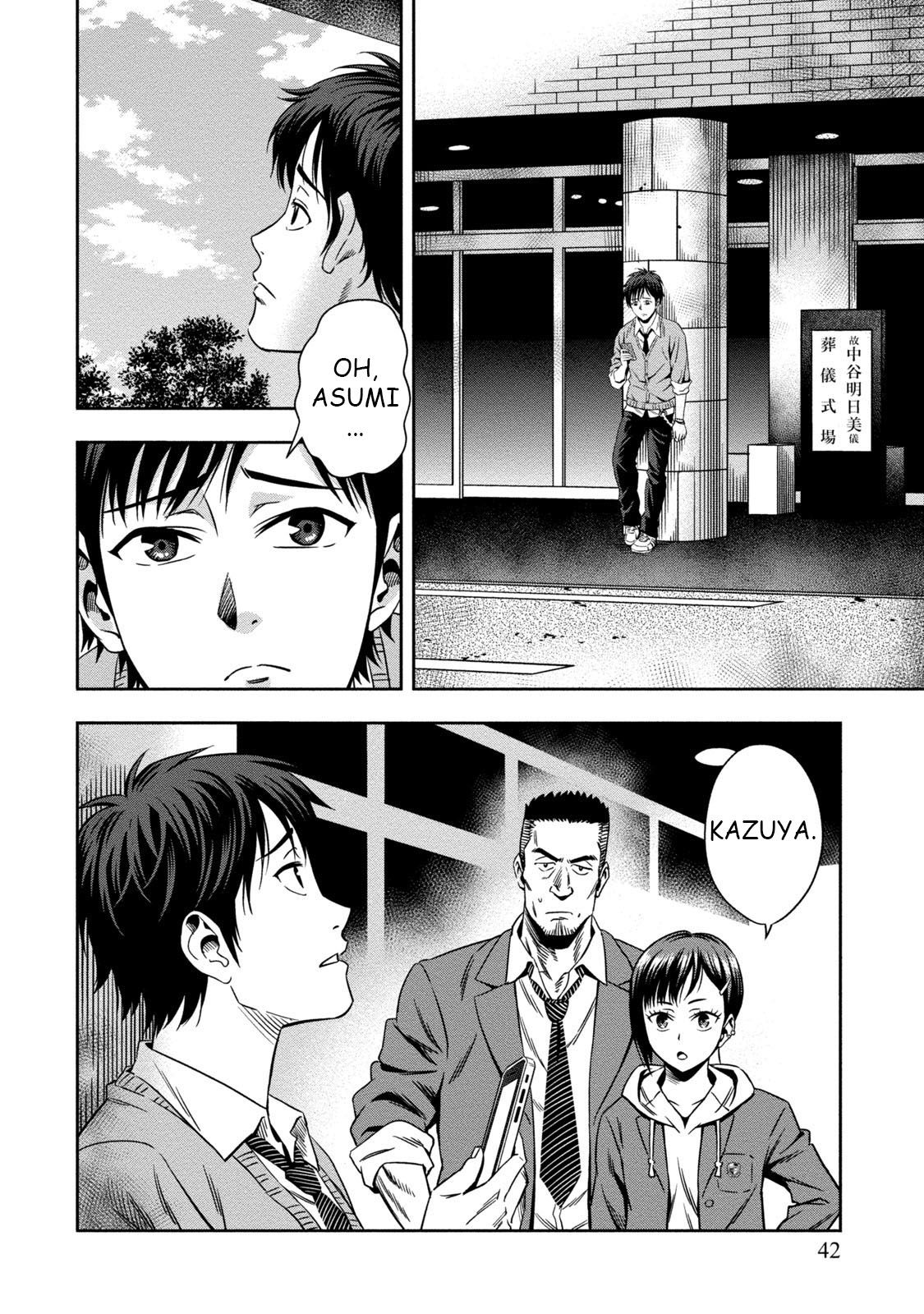 Pumpkin Night Ch. 1 第39页