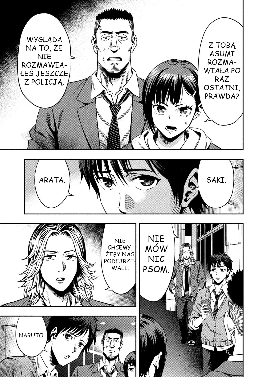 Pumpkin Night Ch. 1 第40页