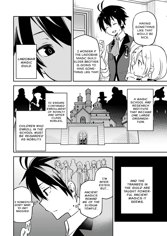 Henkyou-gurashi no Maou, Tensei Shite Saikyou no Majutsushi ni Naru The Previous Generation's Demon Lord Tests Abilities From Last Generation 第16页
