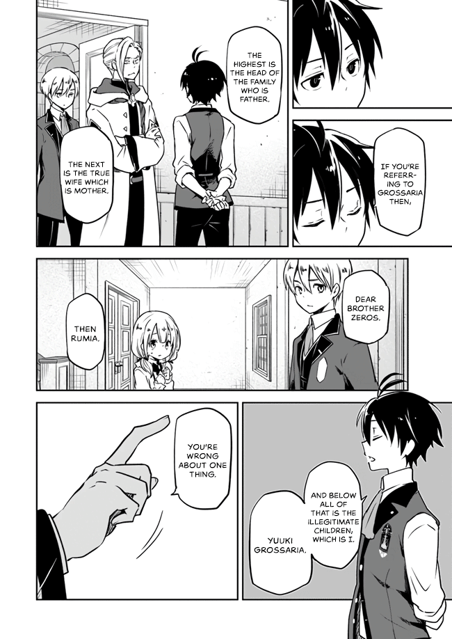 Henkyou-gurashi no Maou, Tensei Shite Saikyou no Majutsushi ni Naru The Previous Generation's Demon Lord Tests Abilities From Last Generation 第22页