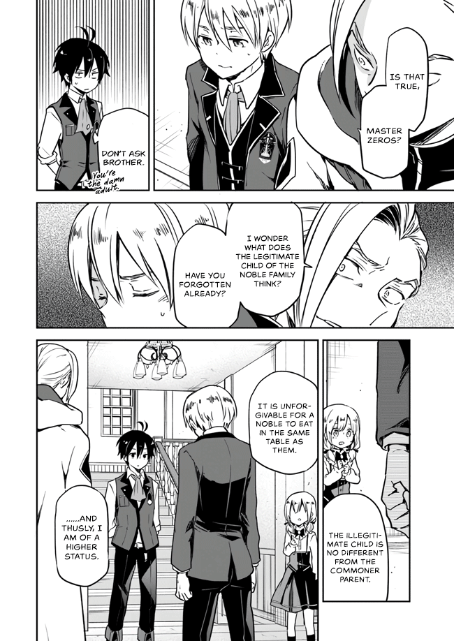 Henkyou-gurashi no Maou, Tensei Shite Saikyou no Majutsushi ni Naru The Previous Generation's Demon Lord Tests Abilities From Last Generation 第24页