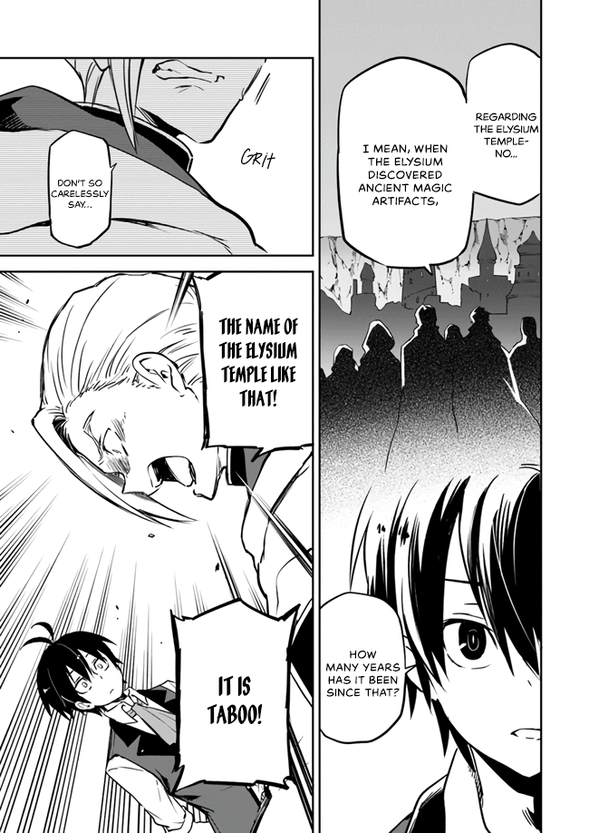 Henkyou-gurashi no Maou, Tensei Shite Saikyou no Majutsushi ni Naru The Previous Generation's Demon Lord Tests Abilities From Last Generation 第27页