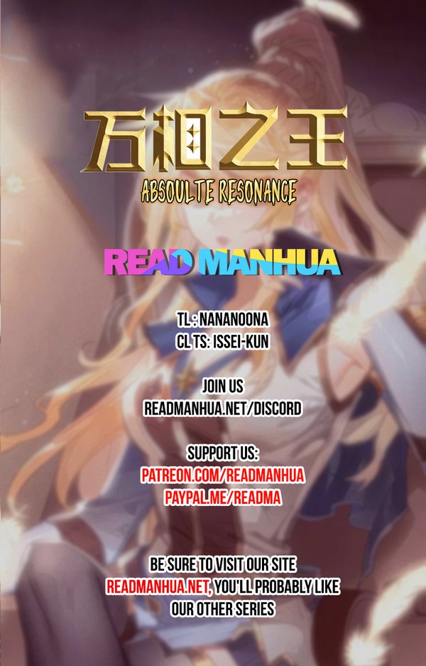 Absolute Resonance Ch. 3.2 第1页