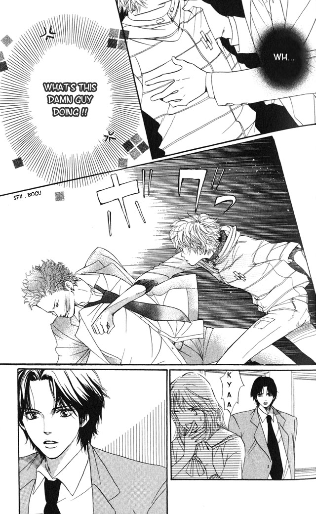 Crimson Hero Are you Hero 第16页