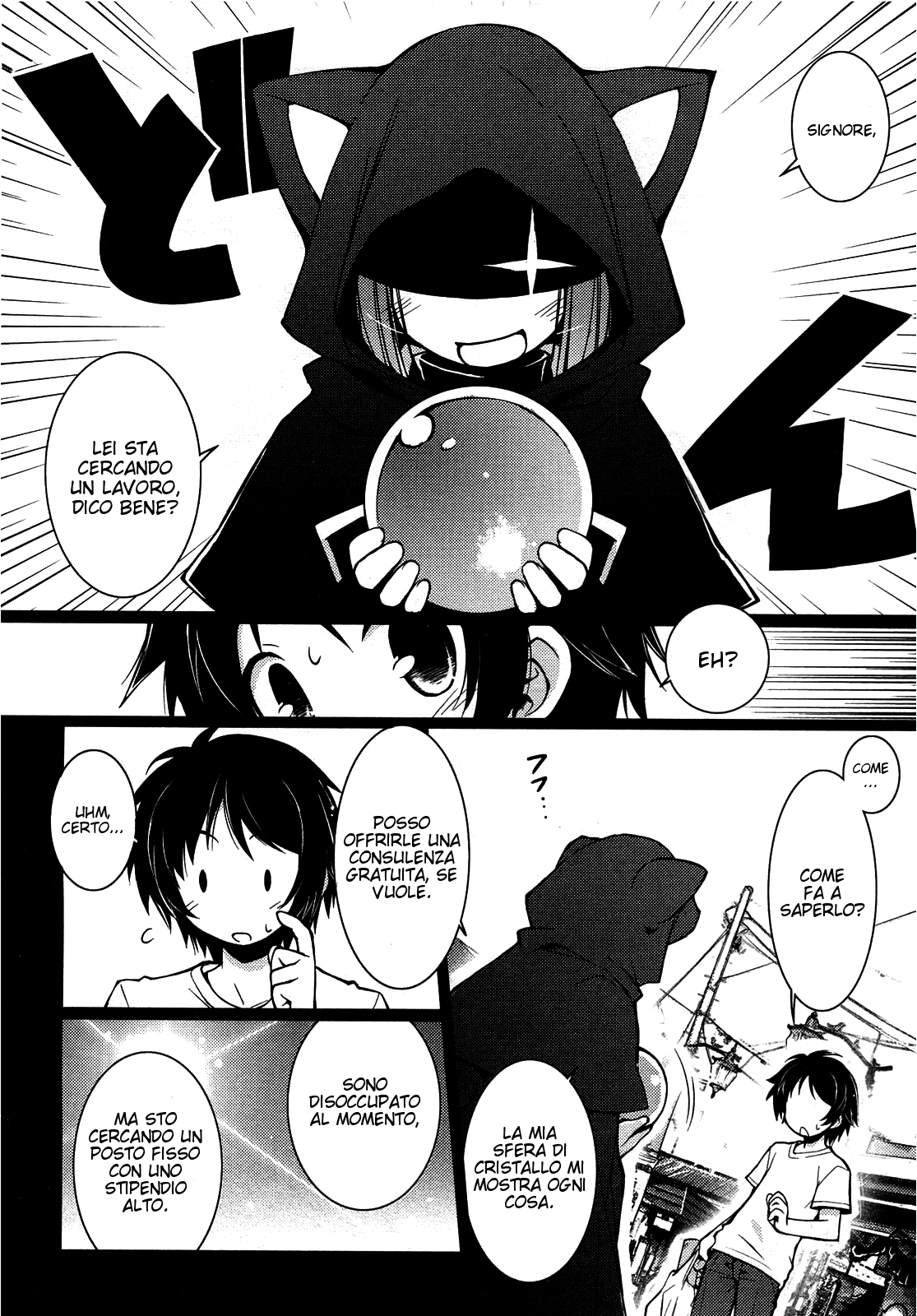 Rotte no Omocha! Un candidato per l'harem della principessa!? 第16页