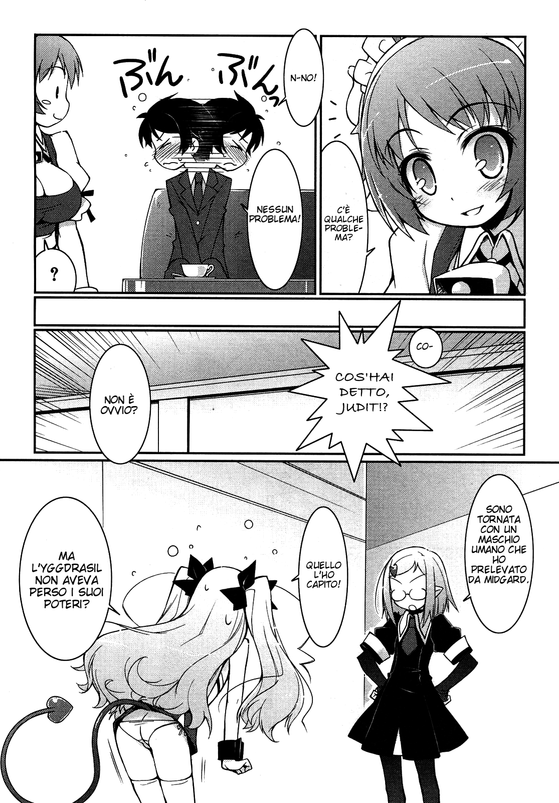 Rotte no Omocha! Un candidato per l'harem della principessa!? 第26页